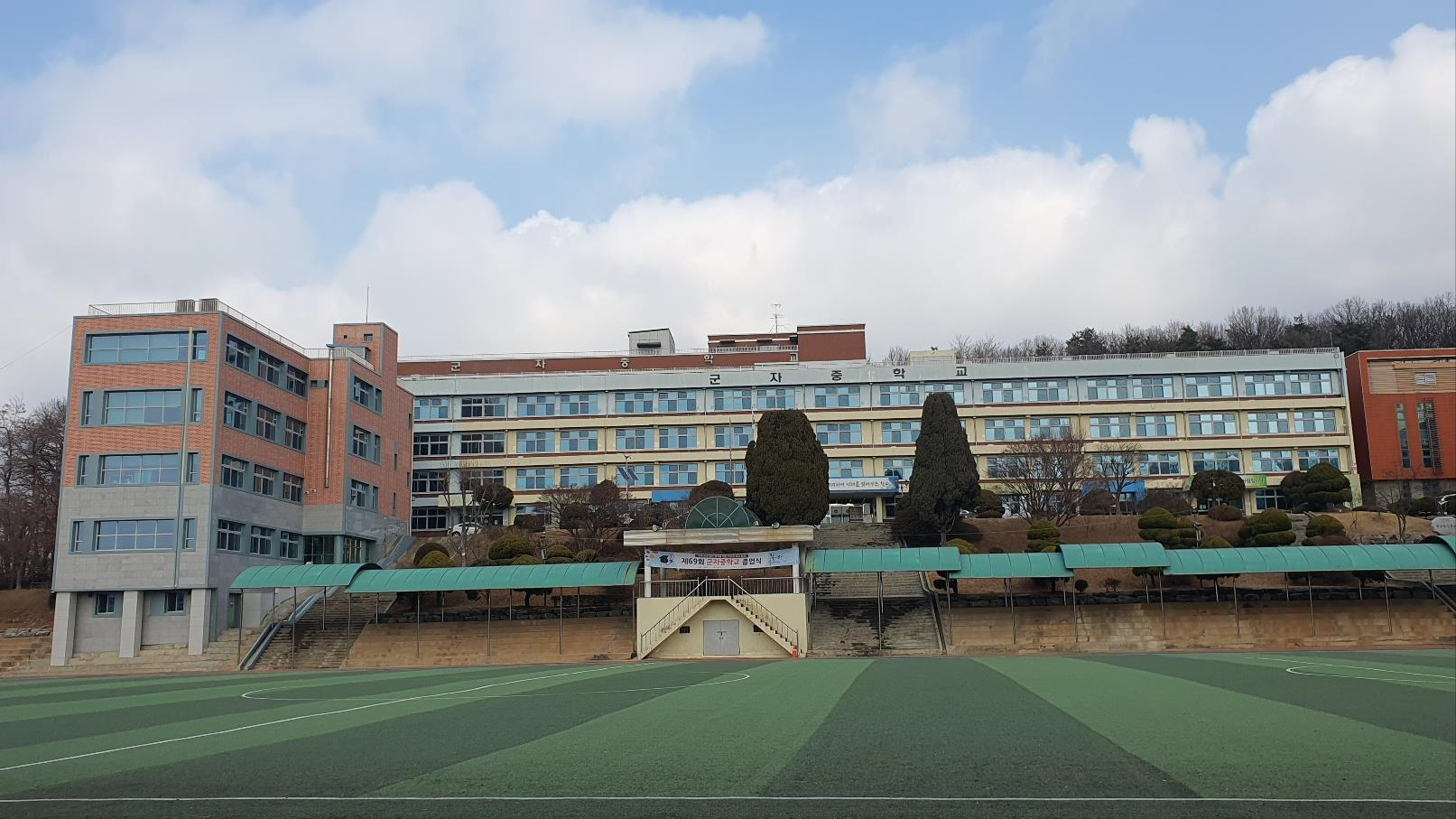 군자중 전경(2023)