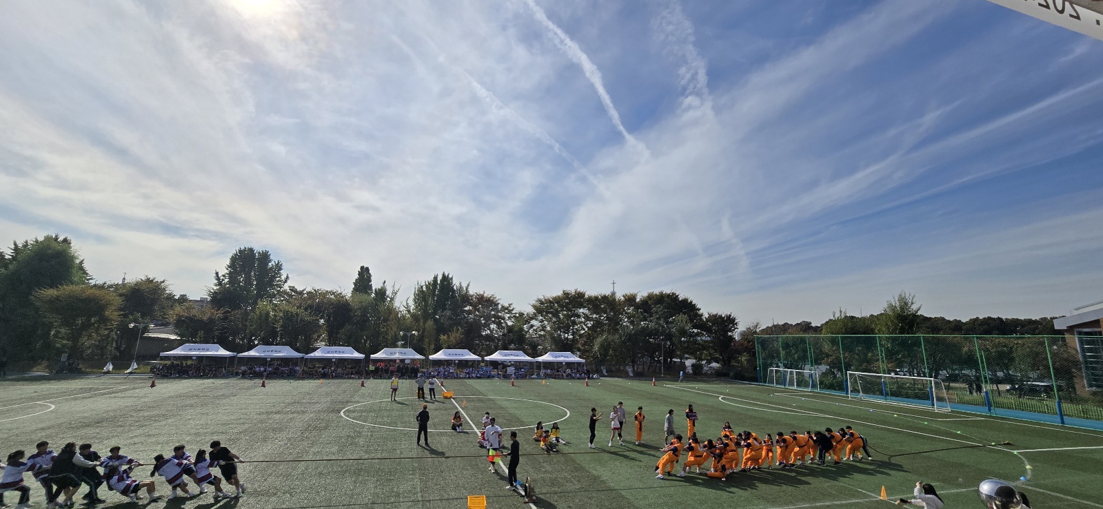 즐거운 체육한마당